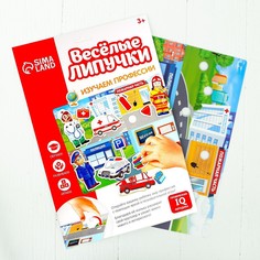 Игра на липучках, конструктор Весёлые липучки