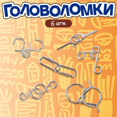 Головоломка металлическая Puzzle