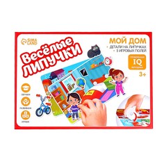Игра на липучках, конструктор Весёлые липучки