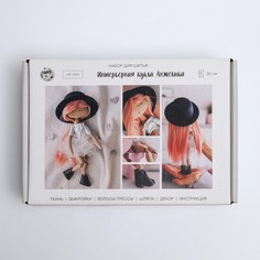 Набор для шитья. интерьерная кукла Арт Узор