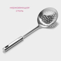 Шумовка из нержавеющей стали доляна