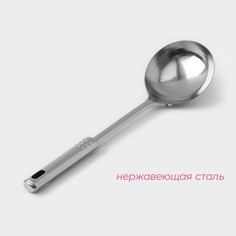 Половник из нержавеющей стали доляна