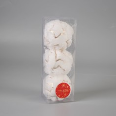 Ёлочные игрушки, шары новогодние , пластик, набор d-8 см, 3 шт Зимнее волшебство
