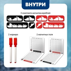 Настольная игра Лас Играс Kids