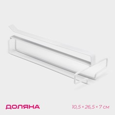 Сушилка для бокалов доляна, 26,5×10,5×7 см, цвет белый