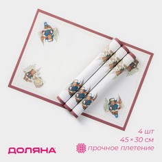 Салфетки Доляна