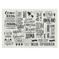 Салфетка Доляна