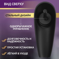 Смеситель для раковины zein ретро высокий каскадный излив, без подводки, латунь, цвет черный