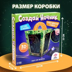 Набор для творчества Школа талантов