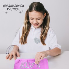 Набор для творчества Школа талантов