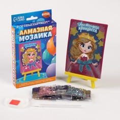 Алмазная мозаика с частичным заполнением на подставке для детей Школа талантов