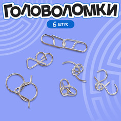 Головоломка металлическая Puzzle