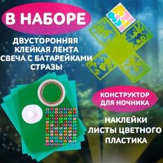Набор для творчества Школа талантов