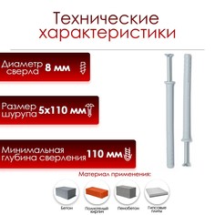 Дюбель-гвоздь тундра, потайной бортик, нейлоновый, 8х100 мм, 50 шт Tundra