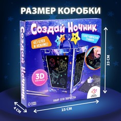 Набор для творчества Школа талантов