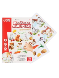 Игра на липучках, конструктор Весёлые липучки