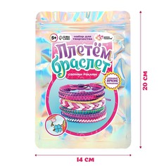 Набор для творчества Школа талантов