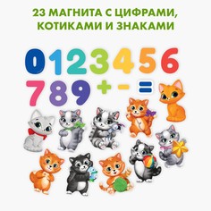 Развивающие магниты Лесная мастерская