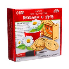 Набор для творчества. выжигание по дереву Лесная мастерская