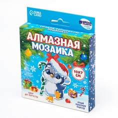 Алмазная мозаика на новый год с частичным заполнением для детей на подвеске Школа талантов
