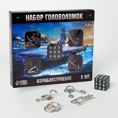 Головоломка металлическая Puzzle