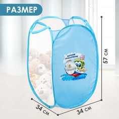 Корзина для хранения игрушкек Школа талантов