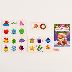 Игровой набор Лесная мастерская