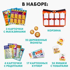 Настольная игра Лесная мастерская