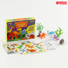 Фигурки Школа талантов