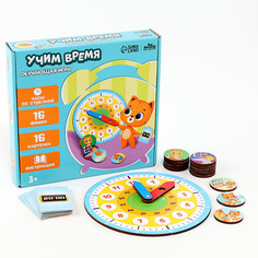 Обучающая игра Лесная мастерская