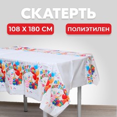 Скатерть Страна Карнавалия