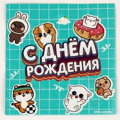 Салфетки бумажные 25*25см Страна Карнавалия