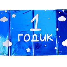 Скатерть одноразовая 182*137 Страна Карнавалия