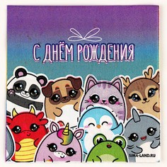 Салфетки бумажные 25*25см Страна Карнавалия