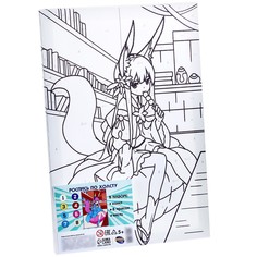 Картина по номерам для детей Школа талантов