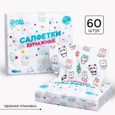 Салфетки бумажные Страна Карнавалия