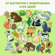 Развивающие магниты Лесная мастерская