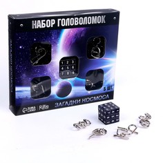 Головоломка металлическая Puzzle