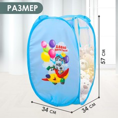 Корзина для хранения игрушкек Школа талантов
