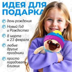 Мягкая игрушка Pomposhki