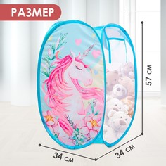 Корзина для хранения игрушек Школа талантов