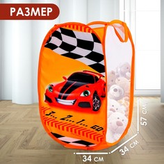 Корзина для хранения игрушек Школа талантов