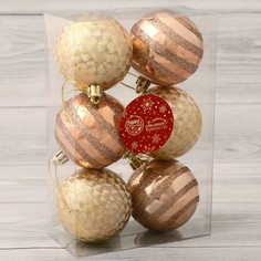 Ёлочные игрушки, шары новогодние , пластик, набор d-6 см, 6 шт Зимнее волшебство