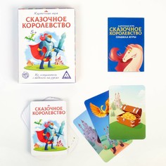 Настольная игра Лас Играс