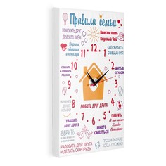 Часы-картина настенные, интерьерные Solomon