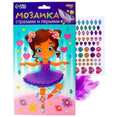 Мозаика перьями и стразами Школа талантов