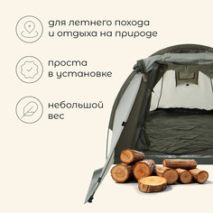 Палатка туристическая, трекинговая maclay kama 3, 3-местная, с тамбуром