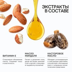 Гель для душа женский, 300 мл, аромат цветов, вишни и шелка, ural lab