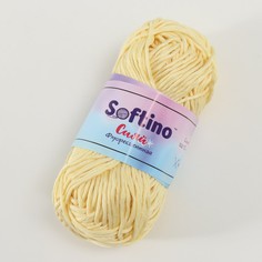 Пряжа светящаяся 100% лавсан Softino