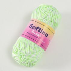 Пряжа светящаяся 100% лавсан Softino